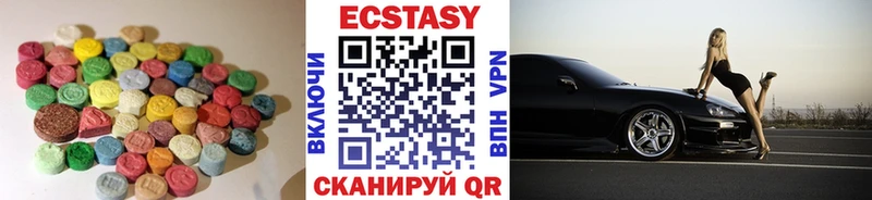 площадка состав  Санкт-Петербург  Ecstasy 99% 