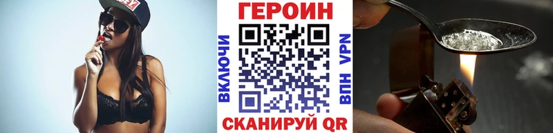 ГЕРОИН Афган Санкт-Петербург