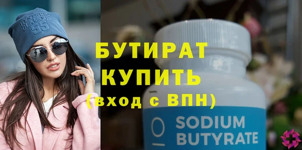МДМА Семилуки