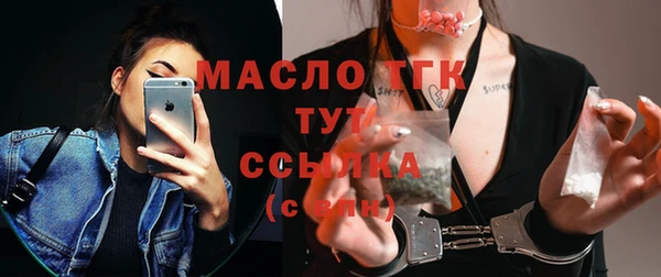 МДМА Семилуки