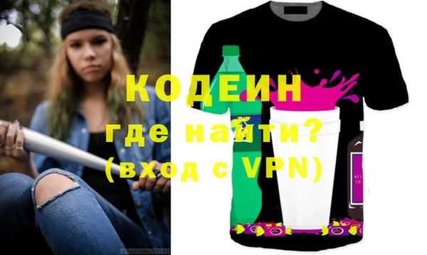 spice Волоколамск