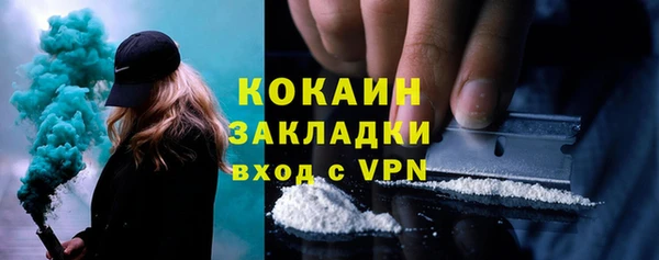 spice Волоколамск