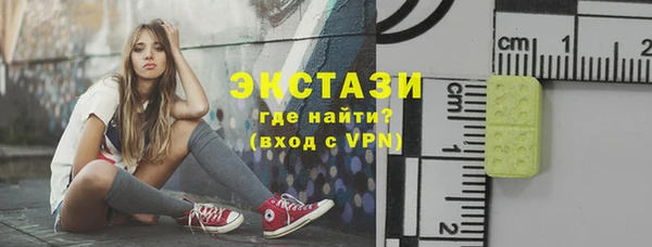 мет Волосово