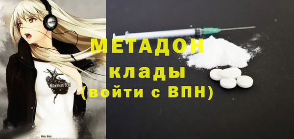 МДМА Семилуки