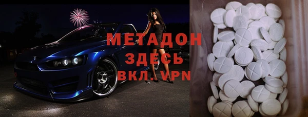 первитин Семикаракорск