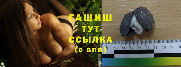МДМА Семилуки
