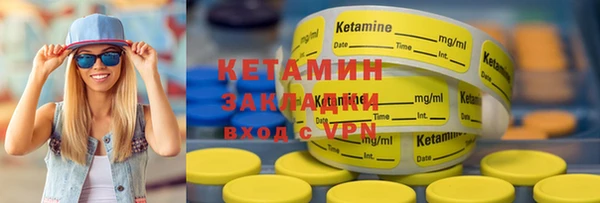 первитин Семикаракорск