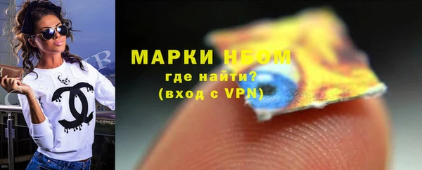 spice Волоколамск