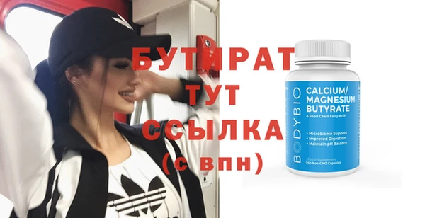 МДМА Семилуки