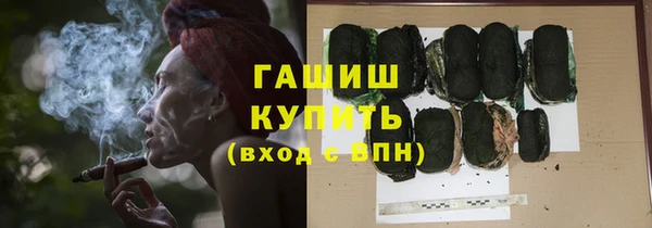 мет Волосово