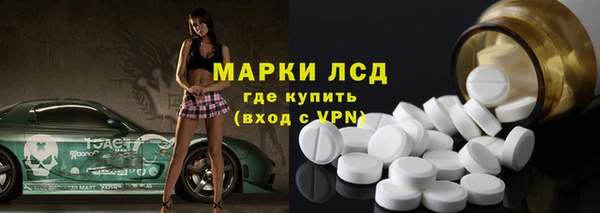 кокаин Семёнов
