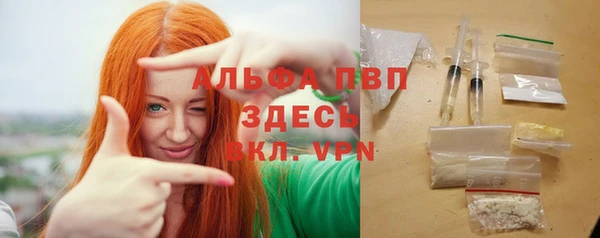амфетамин Володарск