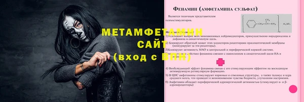 первитин Семикаракорск