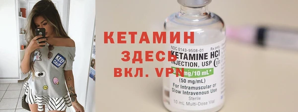 амфетамин Володарск