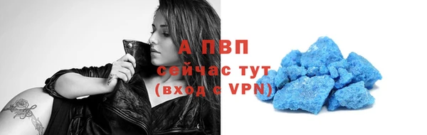 мет Волосово