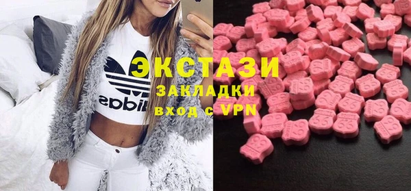 амфетамин Володарск