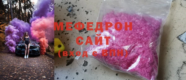 мет Волосово