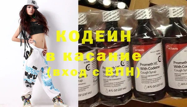 амфетамин Володарск