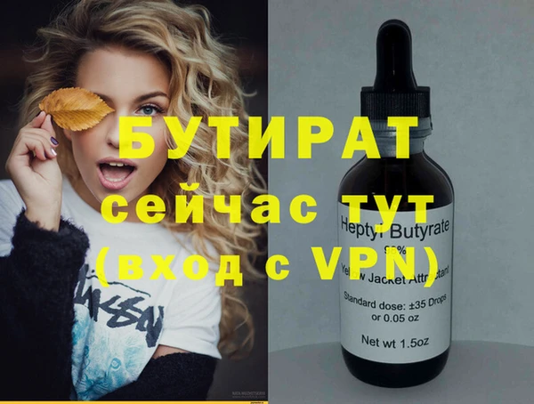 spice Волоколамск