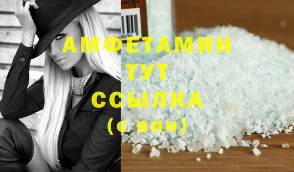 амфетамин Володарск