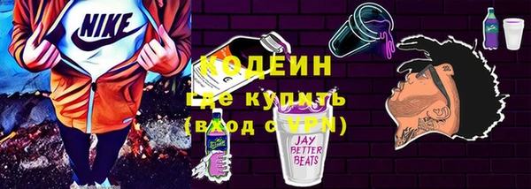 spice Волоколамск