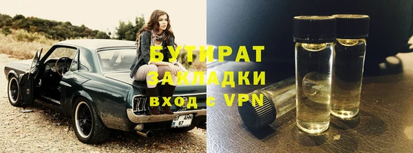 мет Волосово