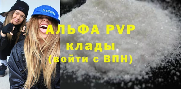 амфетамин Володарск