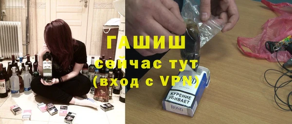 первитин Семикаракорск