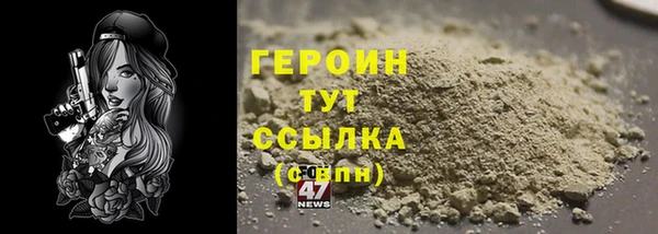 spice Волоколамск