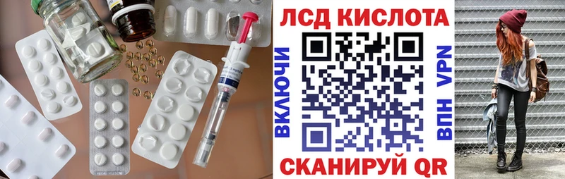Лсд 25 экстази ecstasy  Санкт-Петербург 