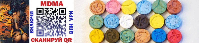 MDMA Molly  хочу наркоту  Санкт-Петербург 