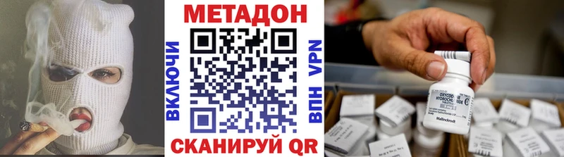 нарко площадка какой сайт  Санкт-Петербург  Метадон мёд 