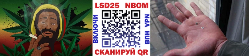 Наркотические марки 1500мкг  shop формула  Санкт-Петербург  закладка 